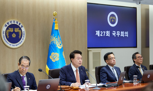윤석열 대통령은 18일 용산 대통령실에서 2024년도 제27회 국무회의를 주재했다.(사진=대통령실)