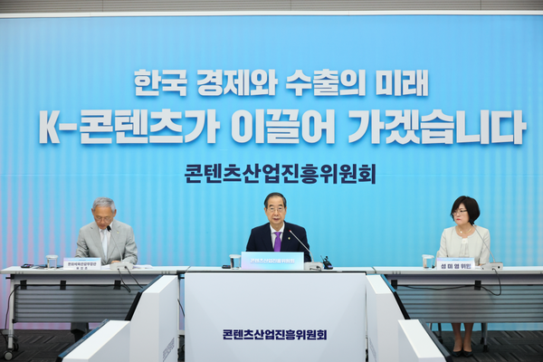 한덕수 국무총리가 18일 경기도 성남시 분당구 경기기업성장센터에서 열린 제8차 콘텐츠산업진흥위원회를 주재했다.(사진=국무조정실)