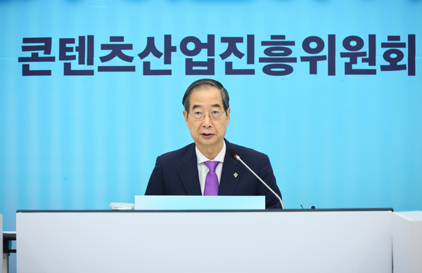 한덕수 국무총리가 18일 경기도 성남시 분당구 경기기업성장센터에서 열린 제8차 콘텐츠산업진흥위원회를 주재, 모두발언을 하고 있다.(사진=국무조정실)