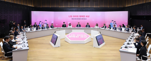 윤석열 대통령은 19일 HD현대 아산홀에서 “저출생 추세 반전을 위한 대책”을 주제로 ｢2024년 저출산고령사회위원회 회의｣를 주재했다.(사진=대통령실)