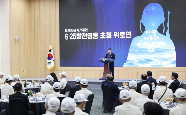 윤석열 대통령은 6월 25일 대구 엑스코에서 개최된 ‘6‧25전쟁 제74주년 행사’ 대구 경북지역 참전 유공자를 초청해 위로연을 가졌다. (사진=대통령실)