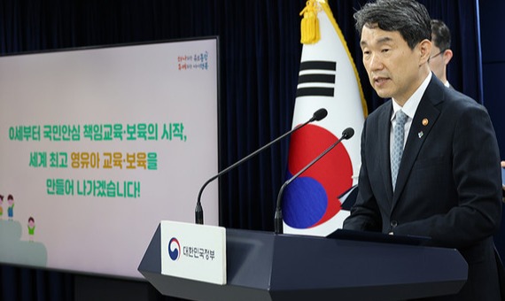 이주호 사회부총리 겸 교육부 장관 [사진=교육부]