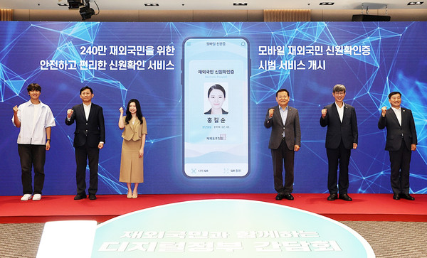 이상민 행정안전부 장관과 고진 디지털플랫폼정부위원회 위원장, 이기철 재외동포청장이 3일 서울 서초구 소재 외교타운에서 '모바일 재외국민증' 발급 선포 세리모니를 하고 있다.(사진=행정안전부)