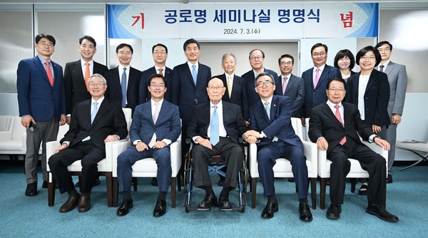 3일 국립외교원 공로명 세미나실 현판 제막식 및 명명식에 참석한 조태열 외교부 장관과 공로명 전 외교장관, 김성환 전 외교장관, 유명환 전 외교장관 등 외교계 원로들이 기념 촬영을 하고 있다. (사진=외교부)