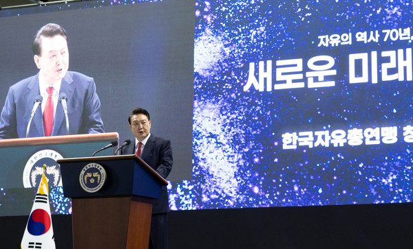 윤석열 대통령은 4일 인천 남동체육관에서 개최된 「한국자유총연맹 창립 제70주년 기념식」에서 축사하고 있다. (사진=대통령실)