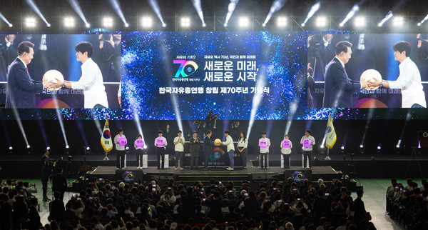 윤석열 대통령은 4일 인천 남동체육관에서 개최된 「한국자유총연맹 창립 제70주년 기념식」에서 비전선포 퍼포먼스를 하고 있다. (사진=대통령실)