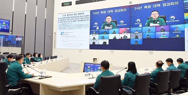 (사진=행정안전부)