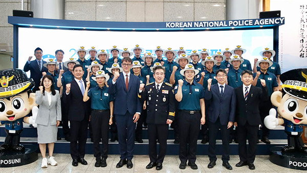 8일 서울 서대문구 경찰청 어울림마당에서 열린 ‘2024년 파리올림픽·패럴림픽 안전지원단’ 발대식에서 윤희근 경찰청장과 필립 베르투 주한프랑스대사가 현지에 파견되는 안전지원단 소속 경찰관들과 기념촬영을 하고 있다. (사진=경찰청)