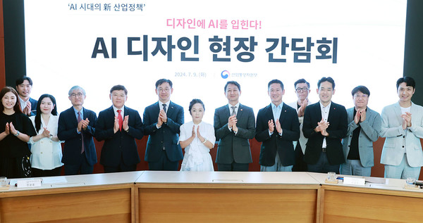 산업통상자원부는 9일 LG사이언스파크에서 안덕근 장관 및 디자인 기업과 전문가와 함께 AI 디자인 현장 간담회를 개최하고, ‘AI 디자인 확산 전략’을 발표하였다.(사진=산업통상자원부)