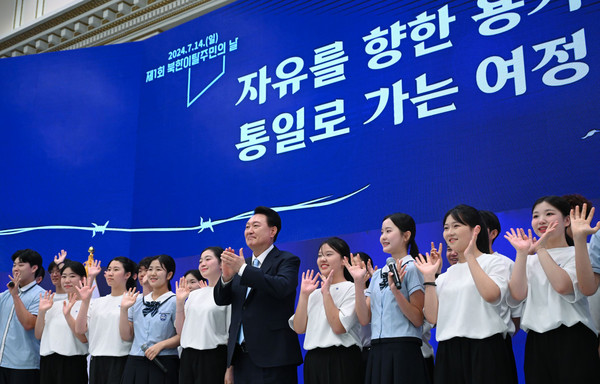 윤석열 대통령이 14일 청와대 영빈관에서 열린 ‘제1회 북한이탈주민의날 기념식’에서 합창을 마친 남한 청소년·북한이탈주민 청소년 합창단과 함께 기념 촬영을 하고 있다. (사진=대통령실)