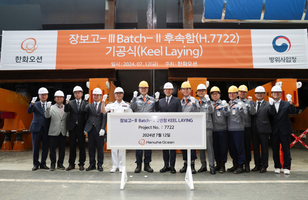 12일 거제시 한화오션에서 열린 장보고-III 배치(Batch)-II 2번함 기공식에서 참석자들이 기념 촬영을 하고 있다. (사진=방위사업청)