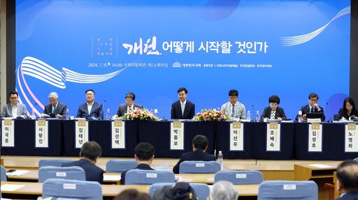 15일 국회의원회관 제1소회의실에서 국회사무처·한국헌법학회·한국정치학회 공동주최로 열린 ‘제헌 76주년 기념 학술대회’가 진행 중인 모습 (사진=국회)