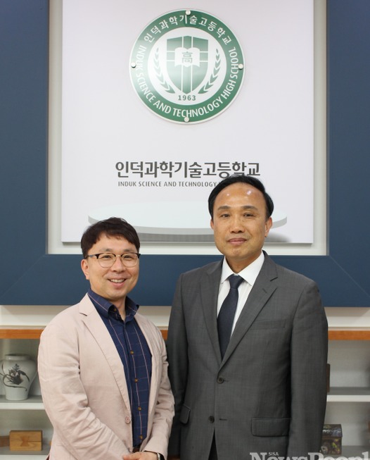 인덕과학기술고등학교 이명섭 교장 (사진 우측)과 김인성 부장