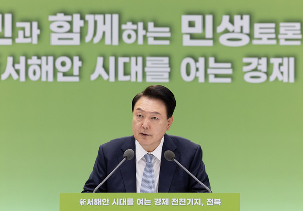 윤석열 대통령은 18일 전북 정읍 소재 JB그룹 아우름캠퍼스에서 ‘新서해안 시대를 여는 경제 전진기지, 전북’을 주제로 스물일곱 번째 ｢국민과 함께하는 민생토론회｣를 개최했다. (사진=대통령실)