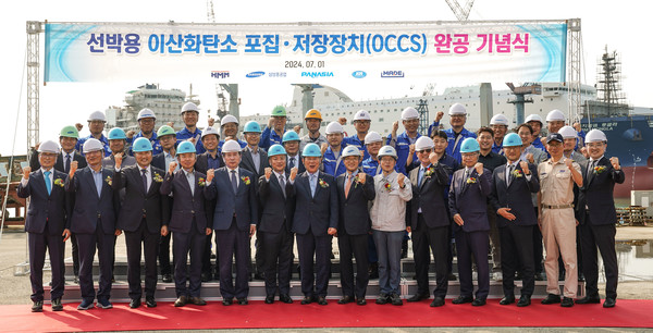 (사진=파나시아가 개발한 포집 장치와 삼성중공업이 개발한 액화 장치를 한국메이드가 케이싱 제작하고 선박에 탑재했으며, 탑재된 선박은 HMM사 2,100TEU급 MONGLA(몽글라) 선박이다.)