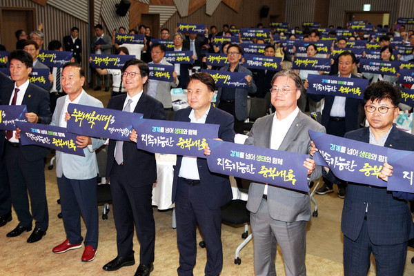 26일 청주 오송 C&V센터에서 열린 ‘2024 중부내륙 발전 포럼’에서 참석자들이 중부내륙지역의 발전을 기원하는 손피켓 퍼포먼스를 했다. (사진=충청북도)