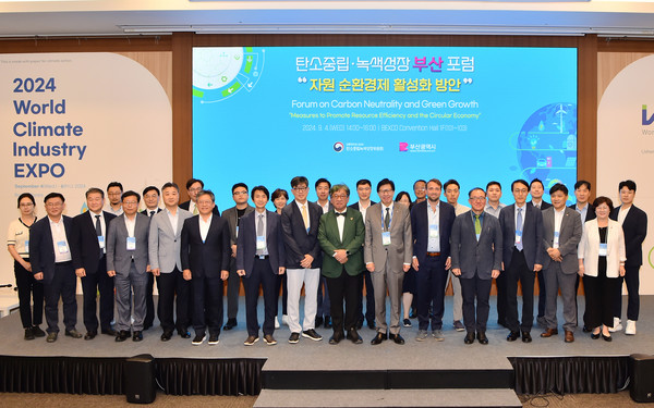 부산시는 대통령직속 2050탄소중립녹색성장위원회와 4일 벡스코 컨벤션홀에서 ‘자원 순환경제 활성화 방안’을 주제로 ‘탄소중립·녹색성장 부산 포럼’을 개최해 참석자들이 기념촬영을 하고 있다. (사진=부산시)