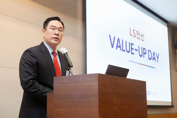 구본규 LS전선 대표이사가 ‘밸류업 데이(Value-up Day)’ 행사에서 환영사를 하고 있다. (사진=LS전선)