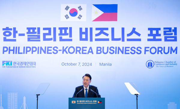 윤석열 대통령은 7일 한-필리핀 비즈니스 포럼에 참석해 축사를 하고 있다.(사진=대통령실)