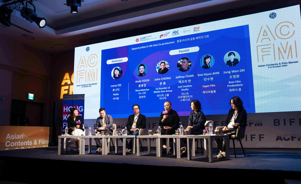 세미나 ‘홍콩-아시아 공동제작의 기회’ (사진=아시아 영화상 아카데미)