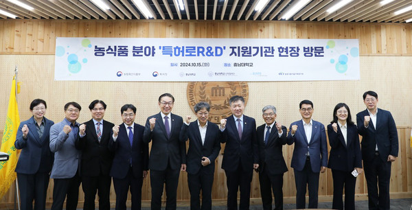 농림축산식품부는 특허청과 협력하여 15일 농식품 분야 연구개발 현장을 방문하고, R&D 성과 및 향후 협력 방안을 논의했다.(사진=특허청)