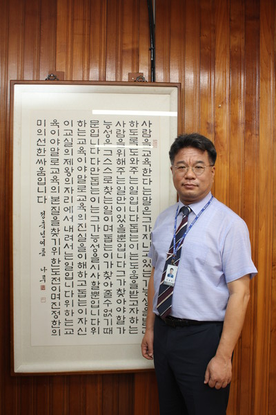 서령고등학교(교장 정재욱). [사진=시사뉴스피플 ]