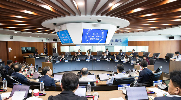 과학기술정보통신부는 17일 제37차 신기술·서비스 심의위원회를 개최했다.(사진=과학기술정보통신부)