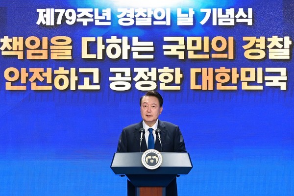 윤석열 대통령이 21일 서울 서대문구 경찰청에서 열린 제79주년 경찰의날 기념식에서 기념사를 하고 있다.(사진=대통령실)