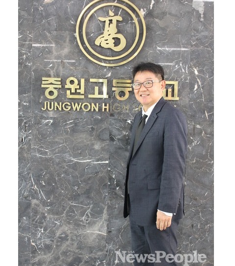 중원고등학교 김용진 교장 선생님[사진=시사뉴스피플]