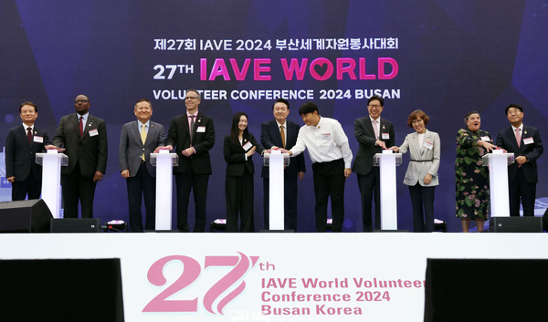 윤석열 대통령이 22일 부산항국제전시컨벤션센터(BPEX)에서 열린 ‘27회 IAVE 2024 부산세계자원봉사대회’ 개회식에서 퍼포먼스에 참여하고 있다.(사진=대통령실)