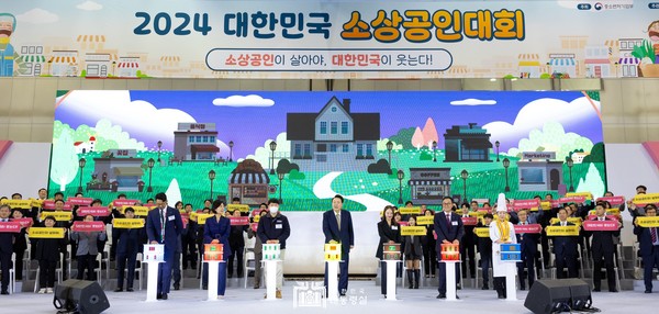 지난 10월 31일 경기 고양시 일산 킨텍스에서 열린 ‘2024 대한민국 소상공인대회’ 개막식에 참석한 윤석열 대통령, 오영주 중소벤처기업부 장관, 송치영 소상공연연합회장과 4명의 소상공인이 함께 소상공인들의 가게에 점등하는 퍼포먼스를 하고 있다.(사진=대통령실)