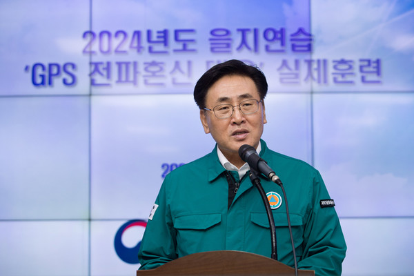 지난 8월 20일 ‘2024 을지연습 GPS 전파혼신 대응 실제훈련’ 상황 (사진=과학기술정보통신부)