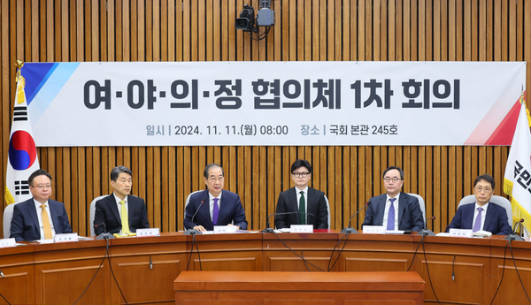 한덕수 국무총리가 11일 국회에서 열린 ‘여야의정 협의체 1차 회의’에서 인사말을 하고 있다.(사진=국무조정실)