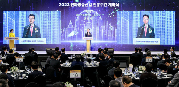 지난해 전파방송산업 진흥주간 모습 (사진=대한민국전파산업대전)