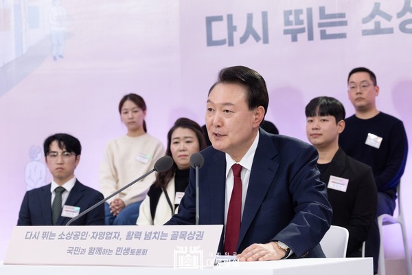 윤석열 대통령이 2일 충남 공주시에서 ‘다시 뛰는 소상공인·자영업자, 활력 넘치는 골목상권‘을 주제로 국정 후반기 첫 번째 「국민과 함께하는 민생토론회」를 열러 모두발언을 하고 있다.(사진=대통령실)