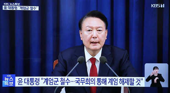 윤석열 대통령이 4일 용산 대통령실에서 국무회의를 통해 국회 요구 수용해 비상 계엄을 해제할 것을 밝히는 추가 대국민 담화를 발표하는 모습이 KBS를 통해 송출되고 있다. (사진=KBS 캡처)