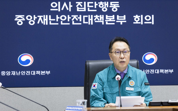 의사 집단행동 중앙재난안전대책본부 회의를 주재하고 있는 박민수 제1총괄조정관 (사진=보건복지부)