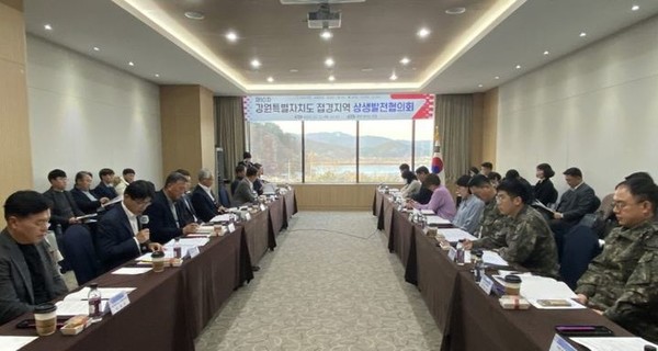 국방부와 강원특별자치도는 12일 강원 춘천에서 ‘제10차 국방부-강원특별자치도 접경지역 상생발전협의회’를 개최했다.(사진=강원도)