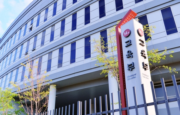 교육부 전경 (사진=시사뉴스피플 DB)