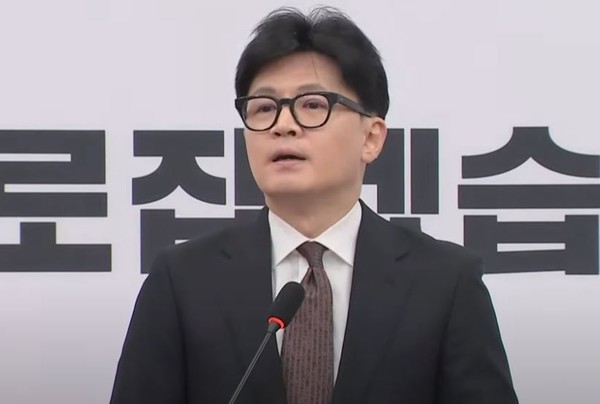 한동훈 국민의힘 당대표가 당대표 사퇴서를 밝혔다[사진=티비화면 촬영 캡쳐]
