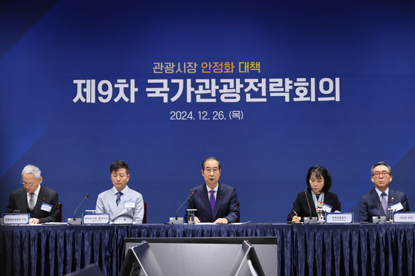 한덕수 국무총리 가  국가 관광전략회의를 개최하고 있다[사진=국무총리실]