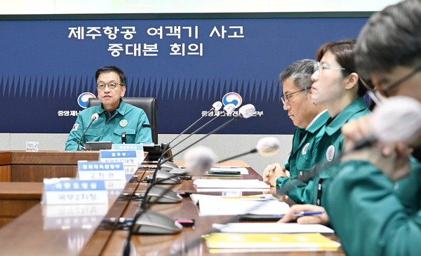 최상목 대통령 권한대행 부총리 겸 기획재정부 장관이 지난 4일 서울 종로구 정부서울청사에서 열린 ‘제주항공 여객기 사고 제9차 중앙안전재난대책본부 회의’를 주재, 모두발언을 하고 있다.(사진=기획재정부)