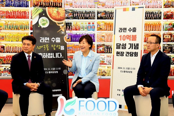 송미령 농림축산식품부 장관이 지난해 11월 1일 라면 수출기업들과 함께 라면 특화 편의점인 ‘씨유(CU) 라면 라이브러리 1호점(홍대상상점)’을 방문해, 라면 수출 현황을 점검하고 수출 확대를 위한 기업들의 노고를 격려했다.(사진=농림축산식품부)