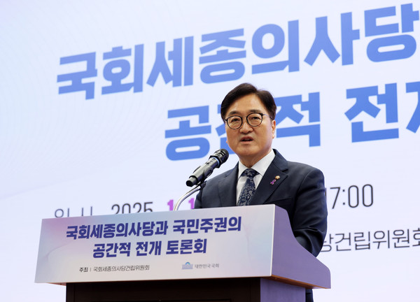 우원식 국회의장이 14일 국회의원회관에서 열린 ‘국회세종의사당과 국민주권의 공간적 전개 토론회’에서 축사를 하고 있다.(사진=국회)