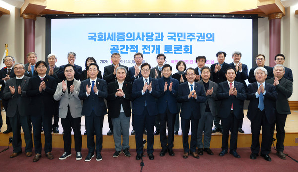 우원식 국회의장이 14일 국회의원회관에서 열린 ‘국회세종의사당과 국민주권의 공간적 전개 토론회’에서 참석자들과 기념촬영을 하고 있다.(사진=국회)