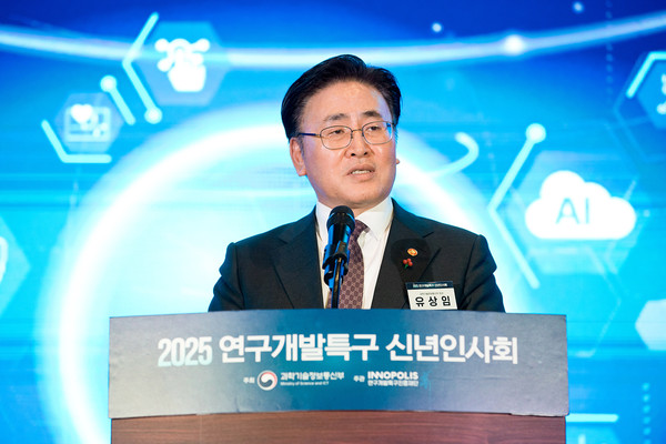 유상임 과학기술정보통신부 장관이 지난 20일 대전광역시 유성구 ICC호텔에서 열린 ‘2025년 연구개발특구 신년인사회’에서 환영사를 하고 있다. (사진=과학기술정보통신부)