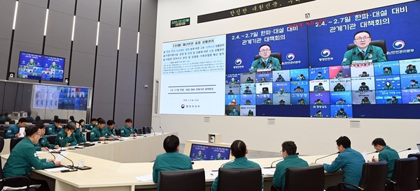 3일 정부세종청사 중앙재난안전상황실에서 열린 2.4.∼2.7일 한파·대설 대비 관계기관 대책회의 (사진=행정안전부)