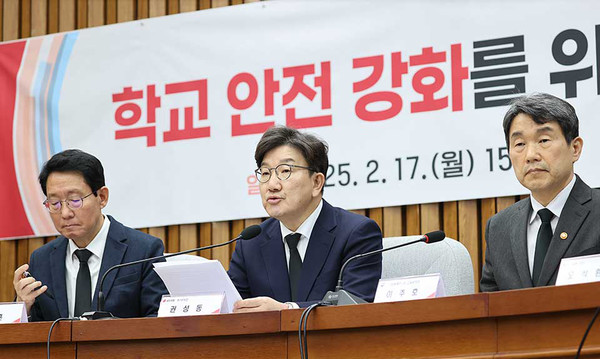 17일 국회에서 고 김하늘 양 피살사건과 관련해 재발방지책을 논의하기 위해 열린 ‘학교 안전 강화를 위한 당정협의회’에서 권성동 국민의힘 원내대표가 발언하고 있다. (사진=국민의힘)