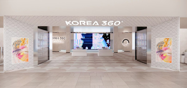 한류 홍보관 ‘코리아(KOREA)360’ (사진=문화체육관광부)