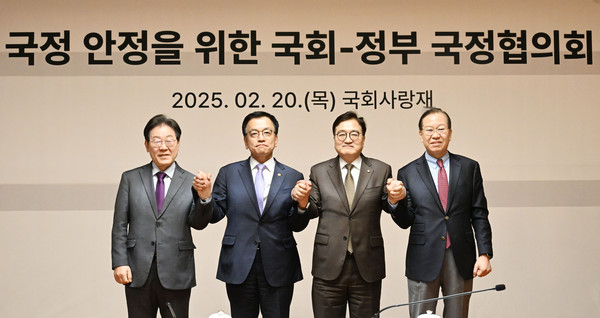 여야정 국정협의회 첫 회의가 20일 오후 국회 사랑재에서 열려 참석자들이 기념촬영을 하고 있다. 왼쪽부터 이재명 더불어민주당 대표, 최상목 대통령 권한대행 부총리 겸 기획재정부 장관, 우원식 국회의장, 권영세 국민의힘 비대위원장 (사진=기획재정부)